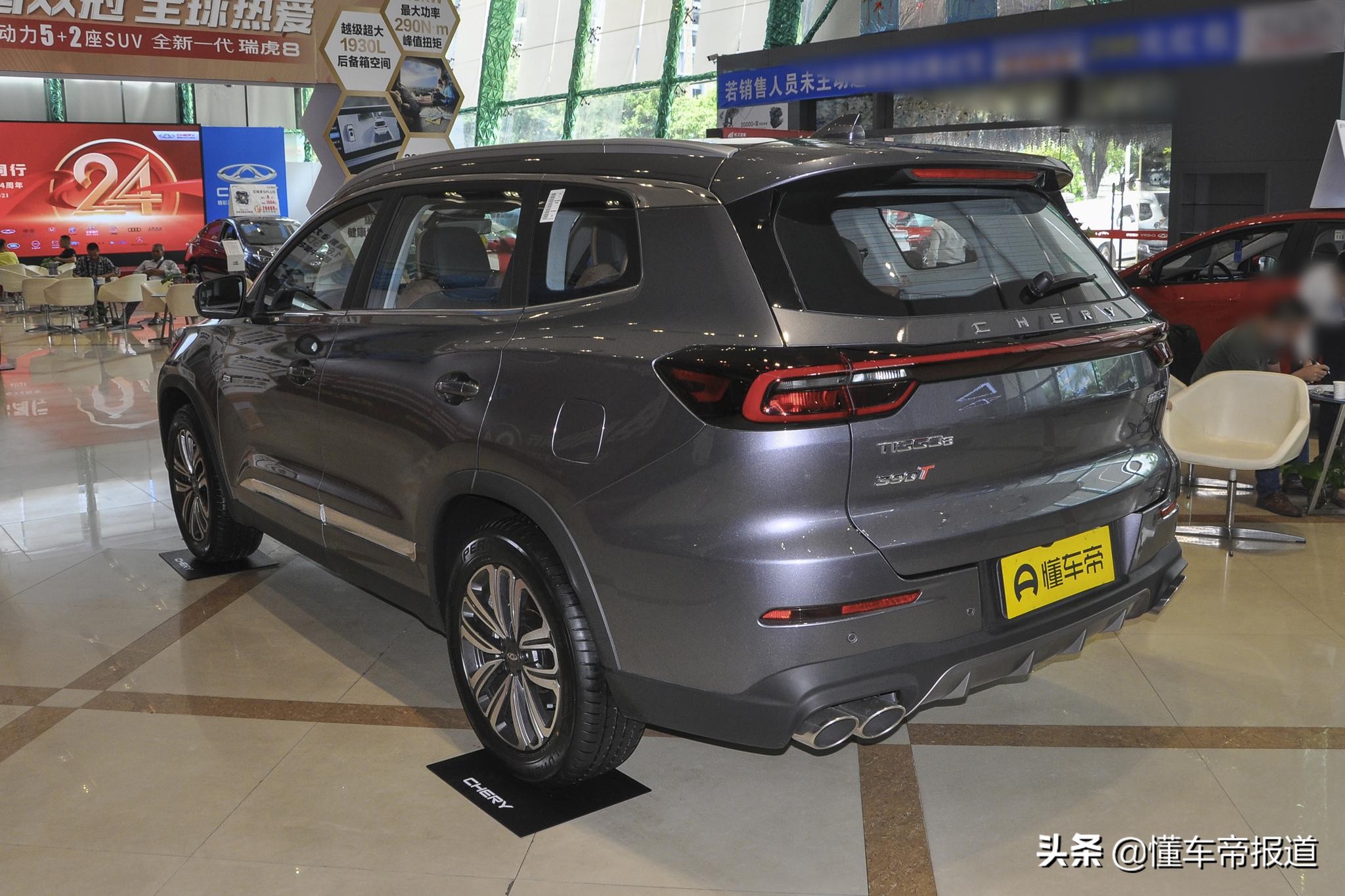 Add 2.0T engine!Chery Tiggo 8 Kunpeng Edition arrives in store, listed ...