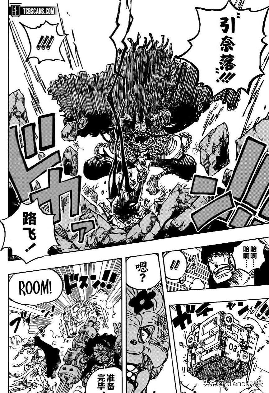 One Piece Chapter 1010 Luffy Stuns Kaido With An Overlord Color And The Country Of Harmony Is Over Inews