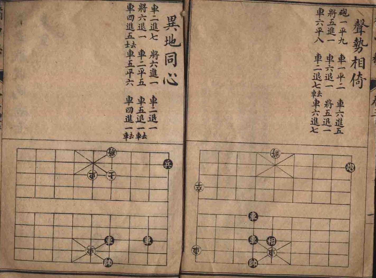 明代京城的才藝達人 嘉靖 隆慶時期都城八絕之象棋絕張京 資訊咖