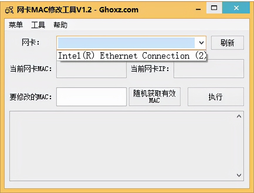 Network card mac modification tool iMedia