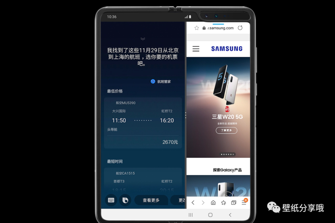 三星手机w Fold内置蝴蝶壁纸与蝴蝶动态壁纸分享 资讯咖