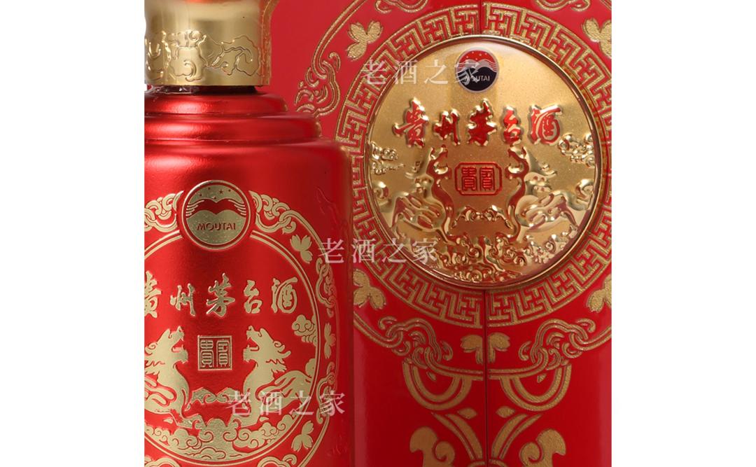 The Red Dragon VIP Moutai is still a valuable discovery
