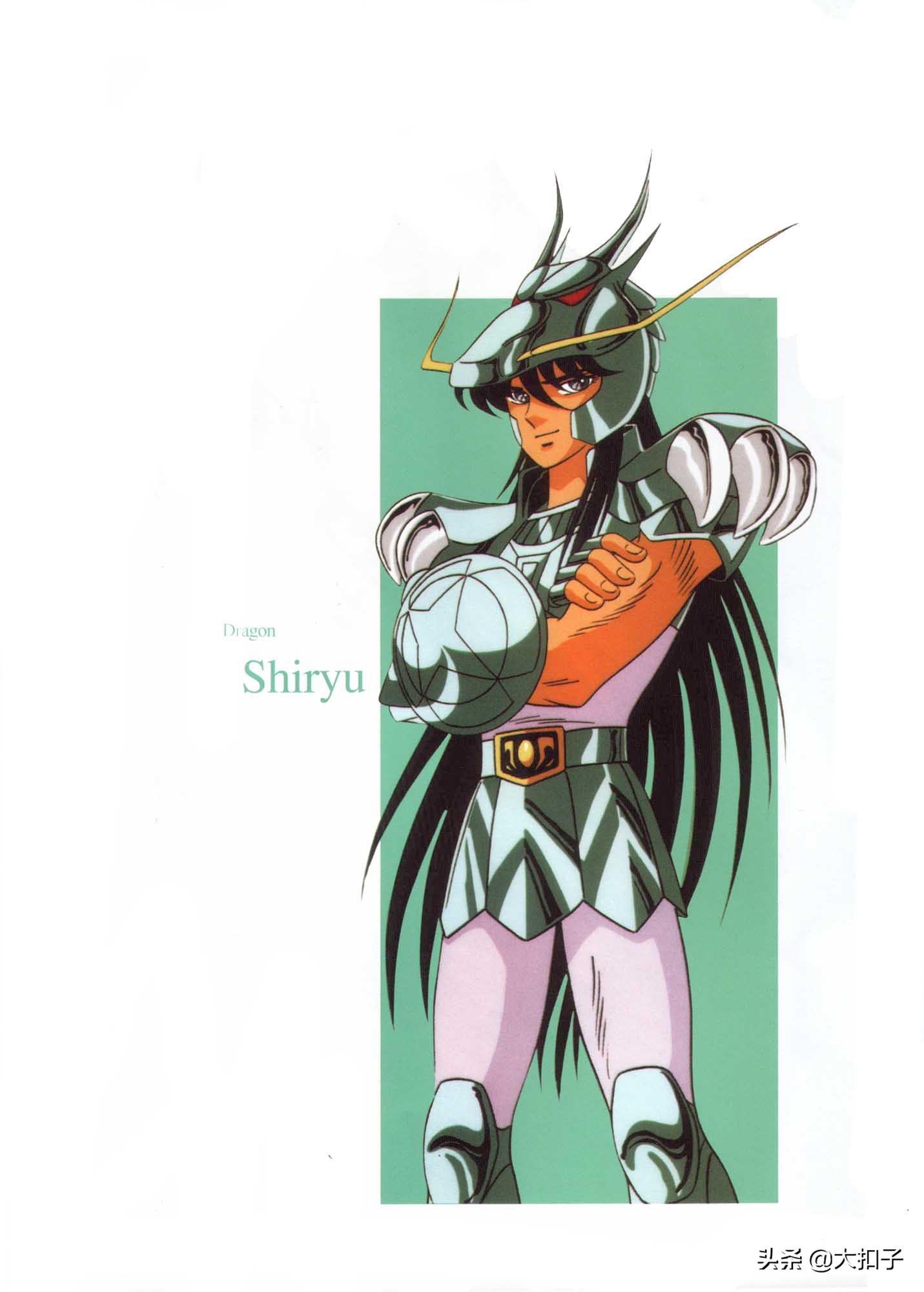 Saint Seiya Illustration Collection-Hikari Hikari - iMedia