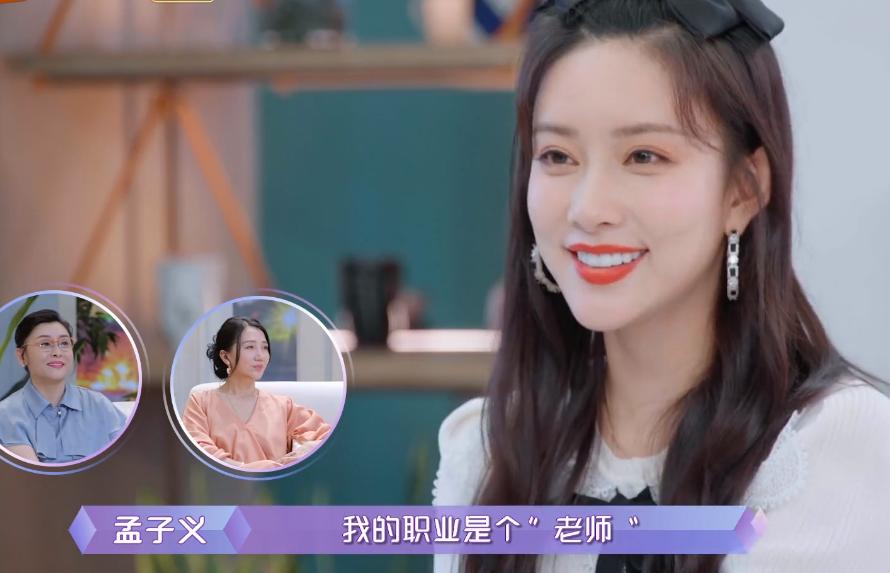 A rich second-generation male guest is dating Meng Ziyi, but she doesn ...