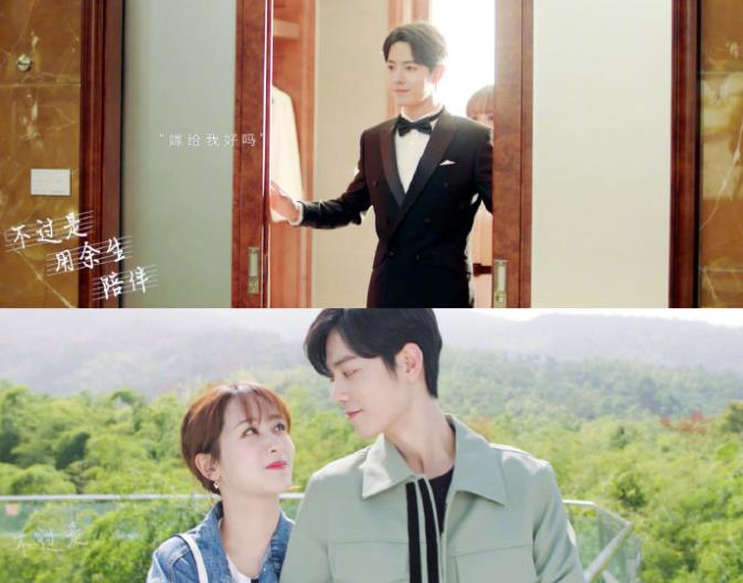 During the Qixi Festival, the major crews released stills, Yang Mi and ...