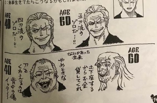 One Piece Straw Hat Group And Asl S Old Age Picture Suoda Bald And Long Hair Sanji Grows Into Kaji Inews