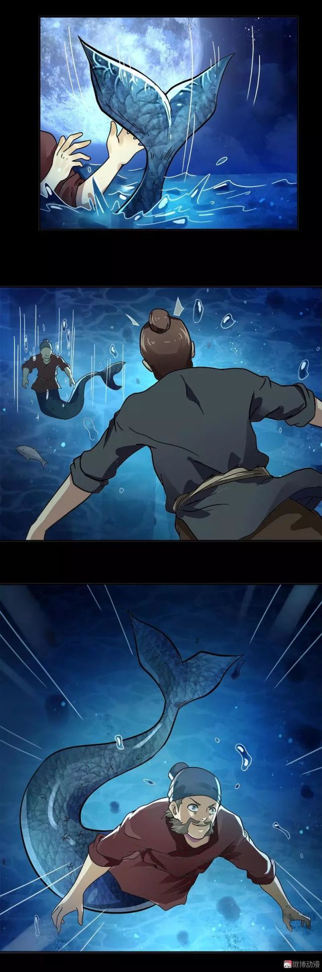 人性漫画 人鱼之足 贪婪的人到处有 资讯咖