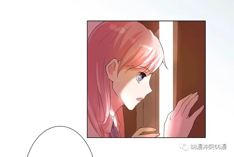 歪歪漫画丨总裁的替嫁新娘 资讯咖