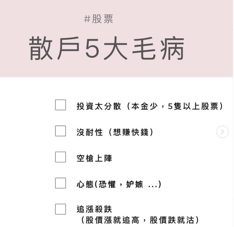 通货膨胀 是投资者最大的敌人 巴菲特名言集锦 Mp头条