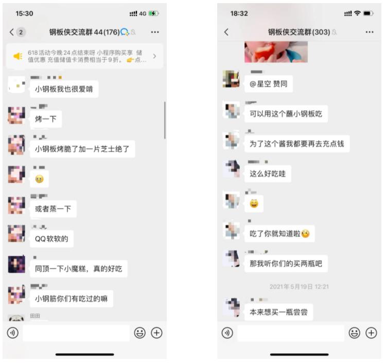 Douyin Attracts 4 Million Fans And Its Annual Transaction Volume Is 100 Million Yuan Is It So Profitable To Measure Physical Calories Inews Douyin Attracts 4 Million Fans And Its Annual Transaction Volume Is 100 Million Yuan Is It So Profitable To Measure Physical Calories Inews