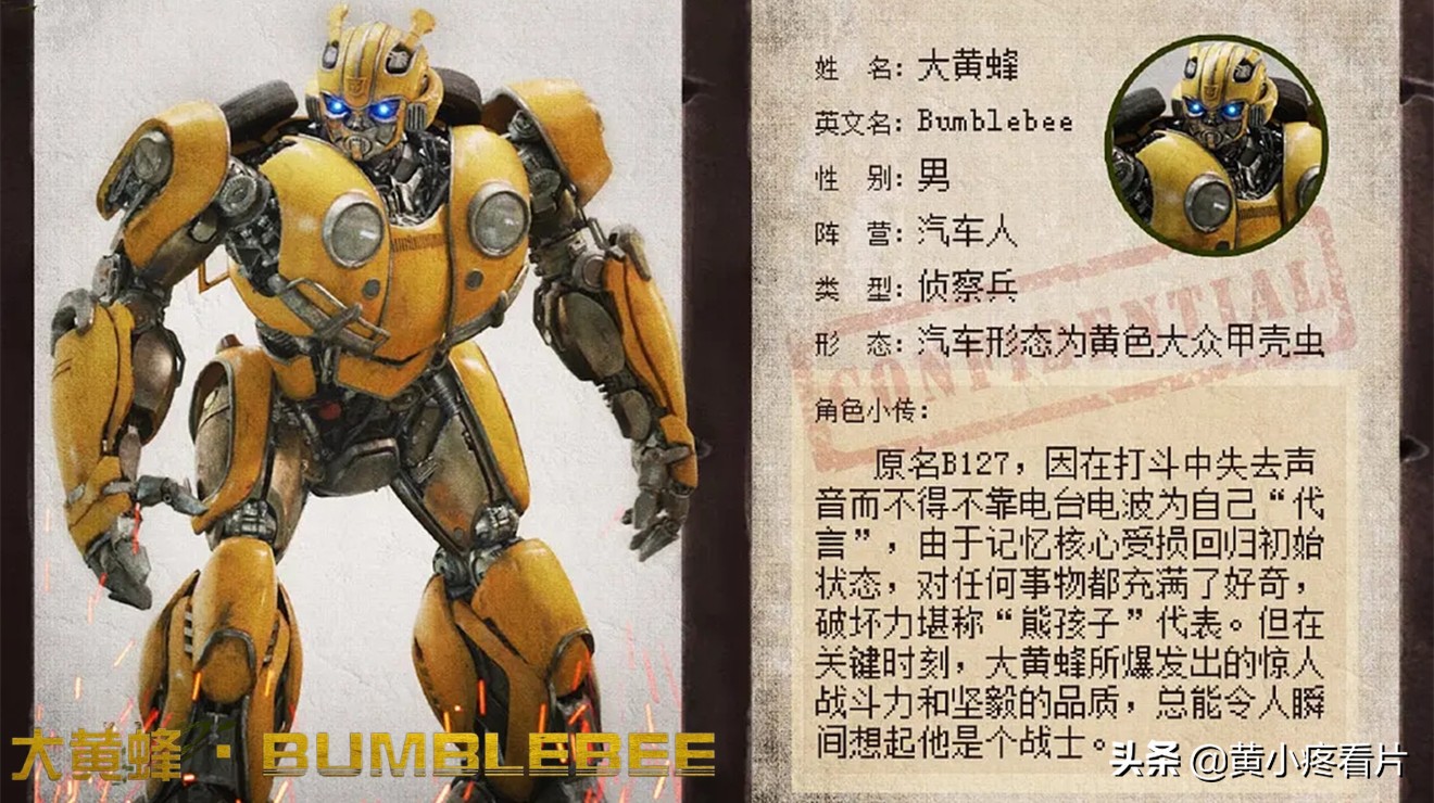 "Transformers 7" the latest information is open to join the super warrior Optimus Prime