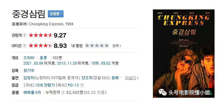 47-year-old Jincheng Wu rare appearance, 4 years no movie release ...