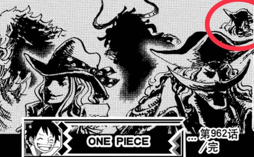 One Piece A Mysterious Silhouette Appears And The Green Bull Is Suspected To Be A Member Of The Locks Remnant Party Inews