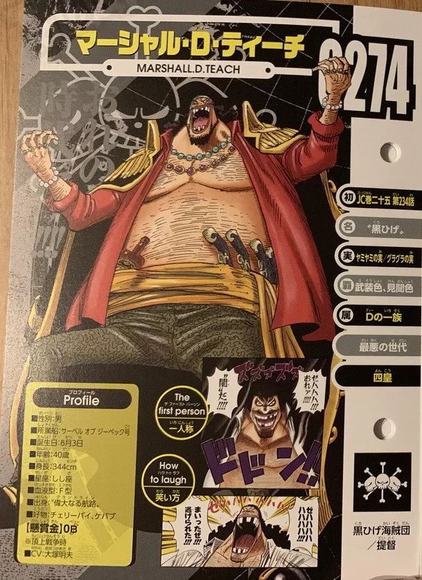 One Piece Life Card Update Blackbeard Is Not Overbearing And His Wife Is Confirmed To Be Dead When Guangyue Minnews