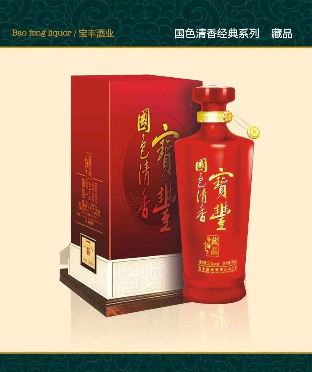 The lowestkey strength of Chinese famous winesBaofeng Liquor iMedia