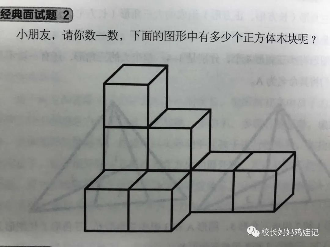 4岁学完了三本斯奎尔 这数感启蒙效果真心不错 Mp头条