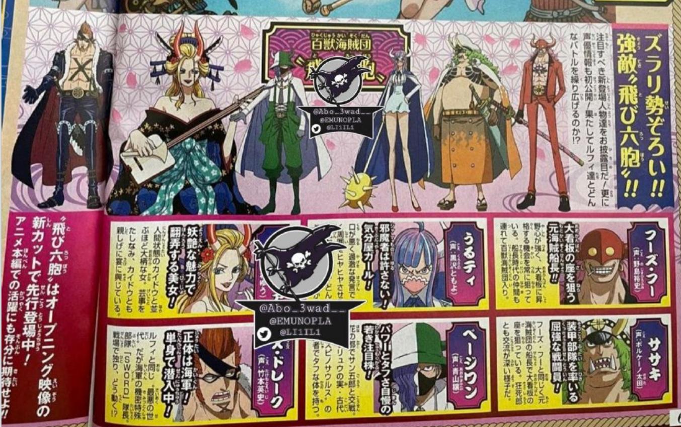 One Piece Officially Announced The Flying Six Powers Seiyuu Gintama Little Ape Is Coming To Tease Sanji Inews