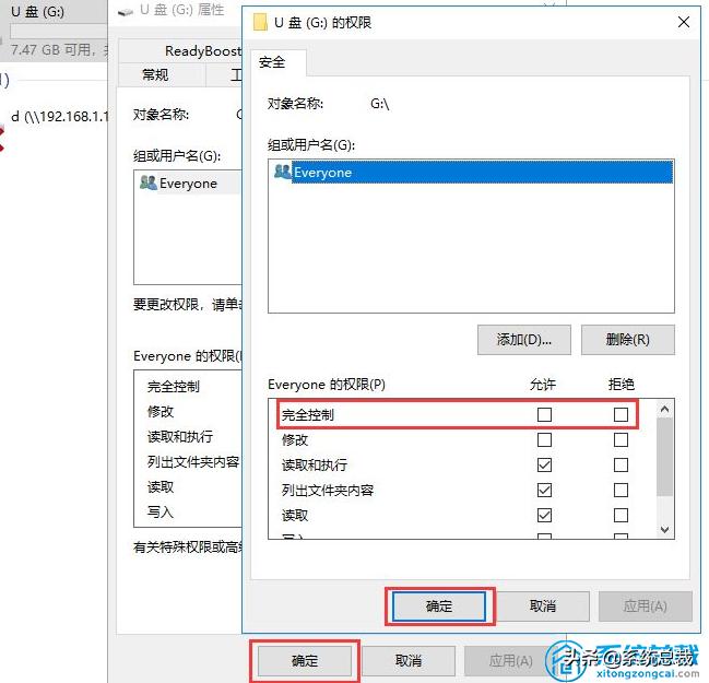 What should I do if I find that the USB flash drive is writeprotected