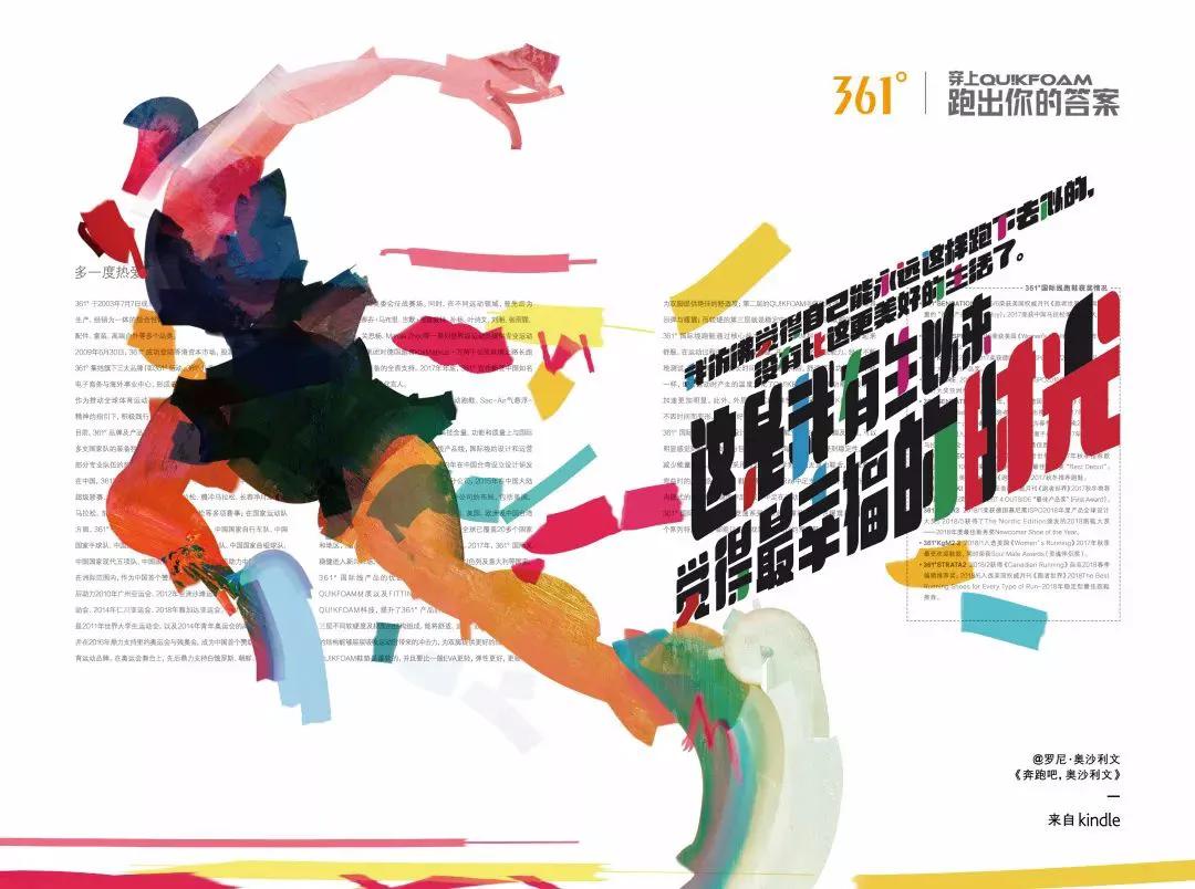 Appreciation of Excellent Poster Works 2 - iMedia