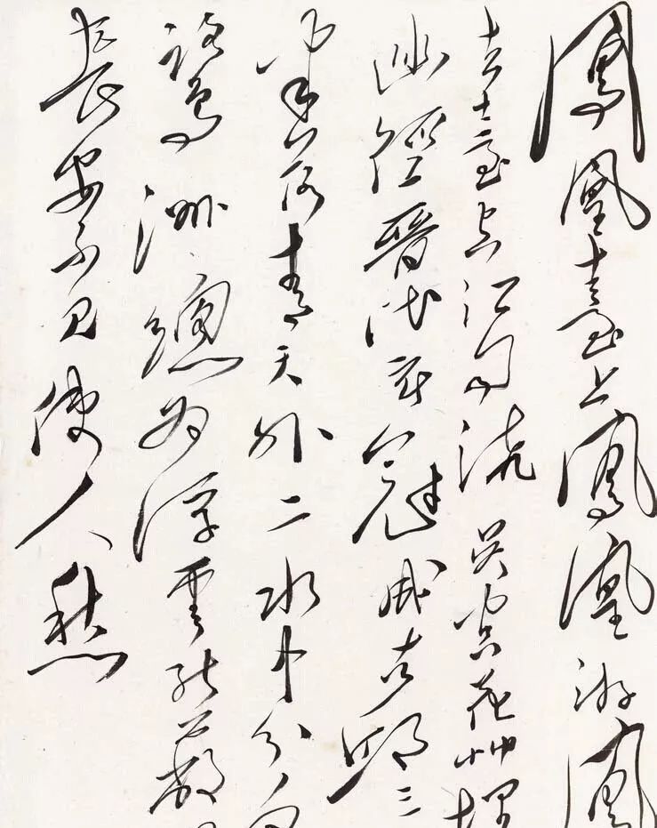 These 25 ink marks represent the highest level of Mao Zedong's