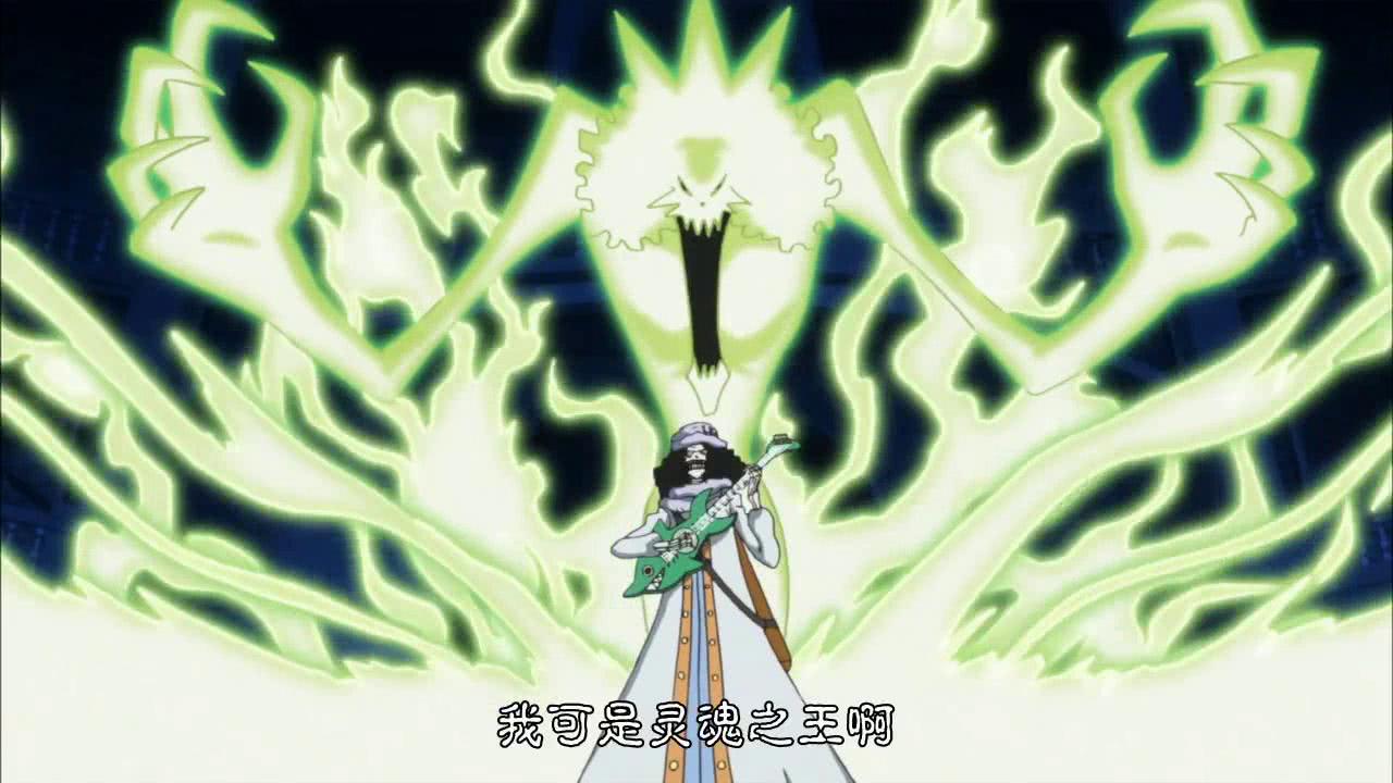 One Piece Brook The King Of Souls Two Years Later Huangquan Fruit Showed His Power No One Can Kill Him Inews