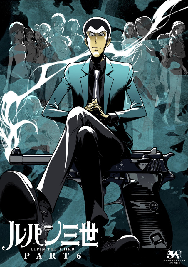 Animation Lupin Iii Part6 Second Quarter Visual Map Released Inews