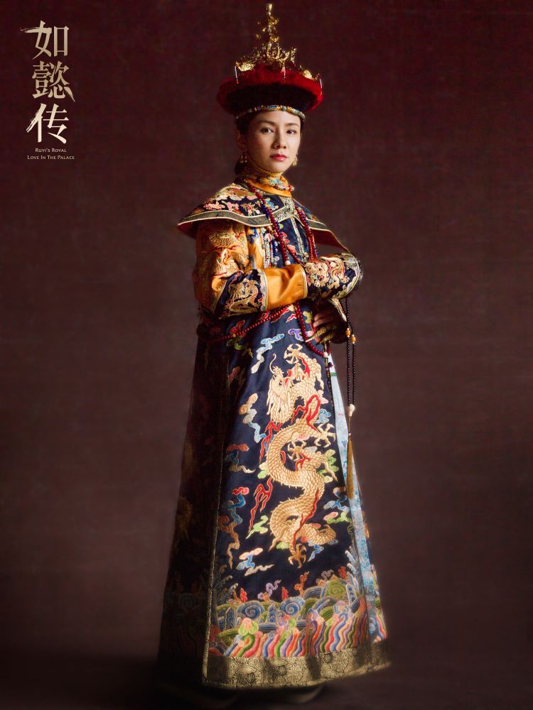 Inventory of the costumes of the concubines in Ruyi's Royal Love in the ...