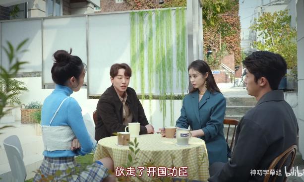 Tara Ji Yeon's new drama 