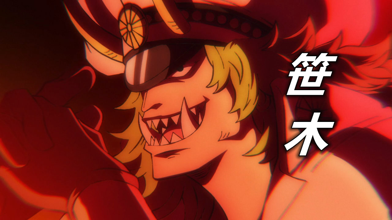 One Piece Episode 9 The Production Level Is Bursting The Ace Flying Six Powers Debut Li Xiaolu Is So Cute Inews One Piece Episode 9 The Production Level Is Bursting The Ace Flying Six Powers Debut Li Xiaolu Is So Cute Inews