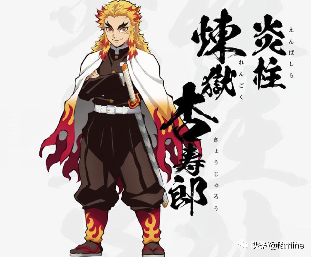 鬼灭之刃 炼狱杏寿郎模玩图鉴 Mp头条