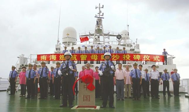 Zengmu Ansha, the southernmost place in China - iMedia