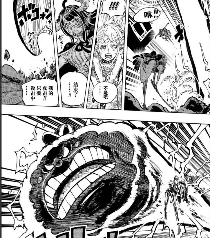 海贼王1016话 我叫阿玉 凯多大和即将上演 父子局 大战 Mp头条