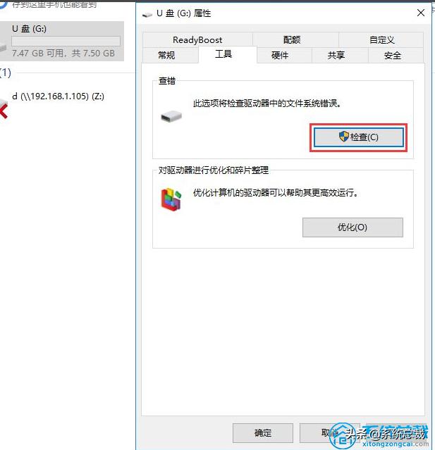 What should I do if I find that the USB flash drive is writeprotected