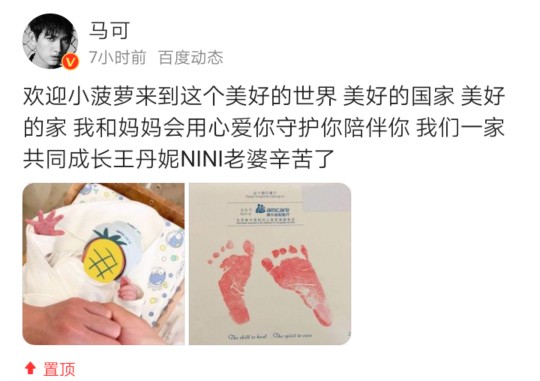 明星可以糊到什么地步 结婚生子无人问津 给后辈做小配角 资讯咖