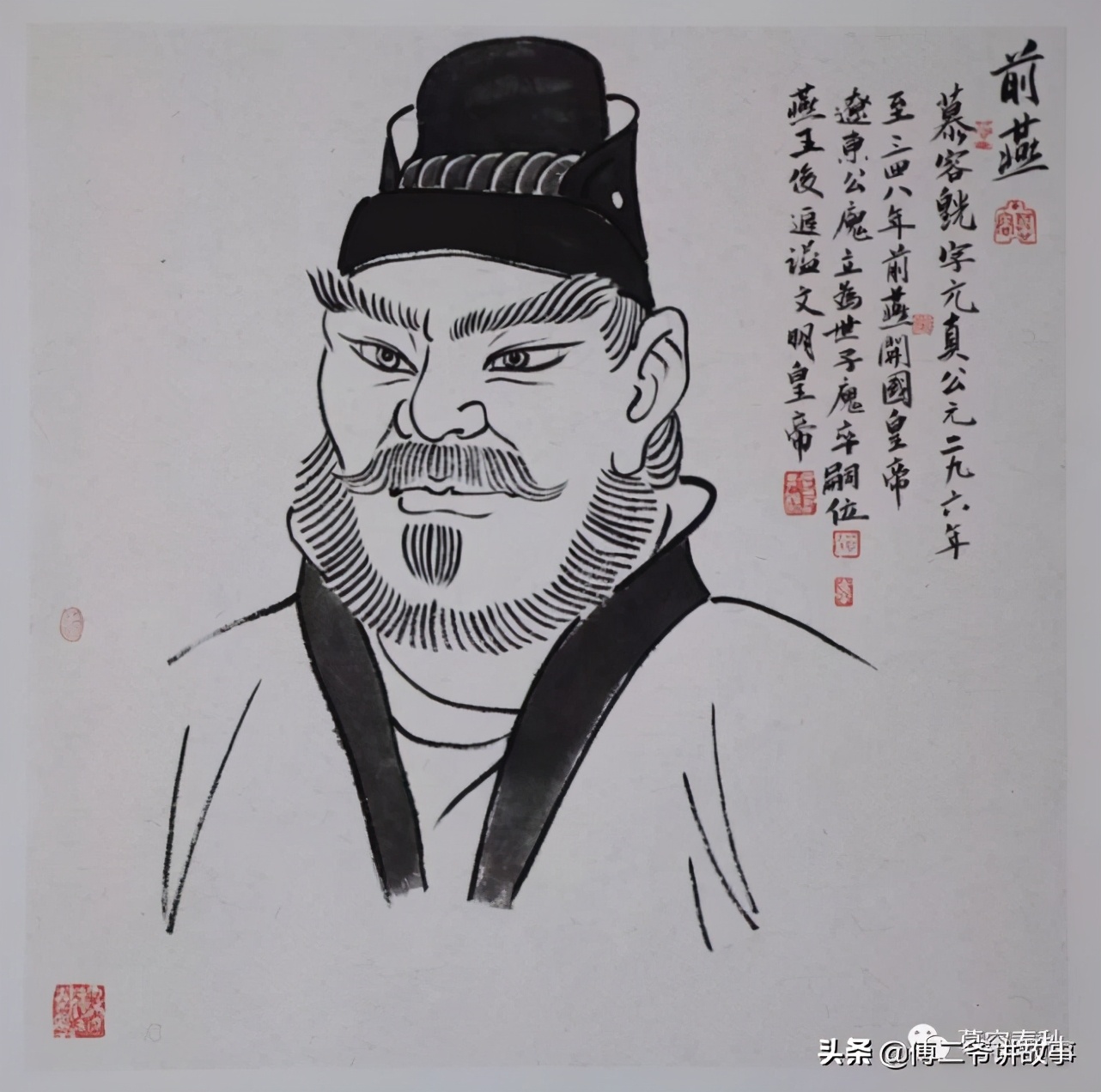 史書記載中的慕容皝 資訊咖 史書記載中的慕容皝 資訊咖