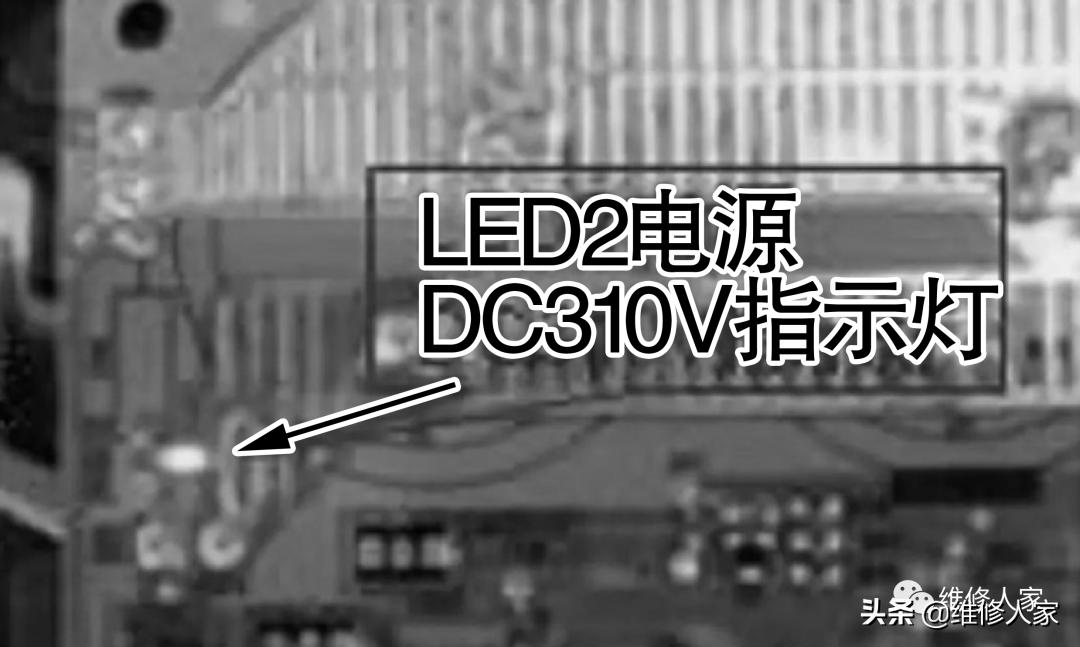 Troubleshooting of Haier inverter air conditioner outdoor unit board