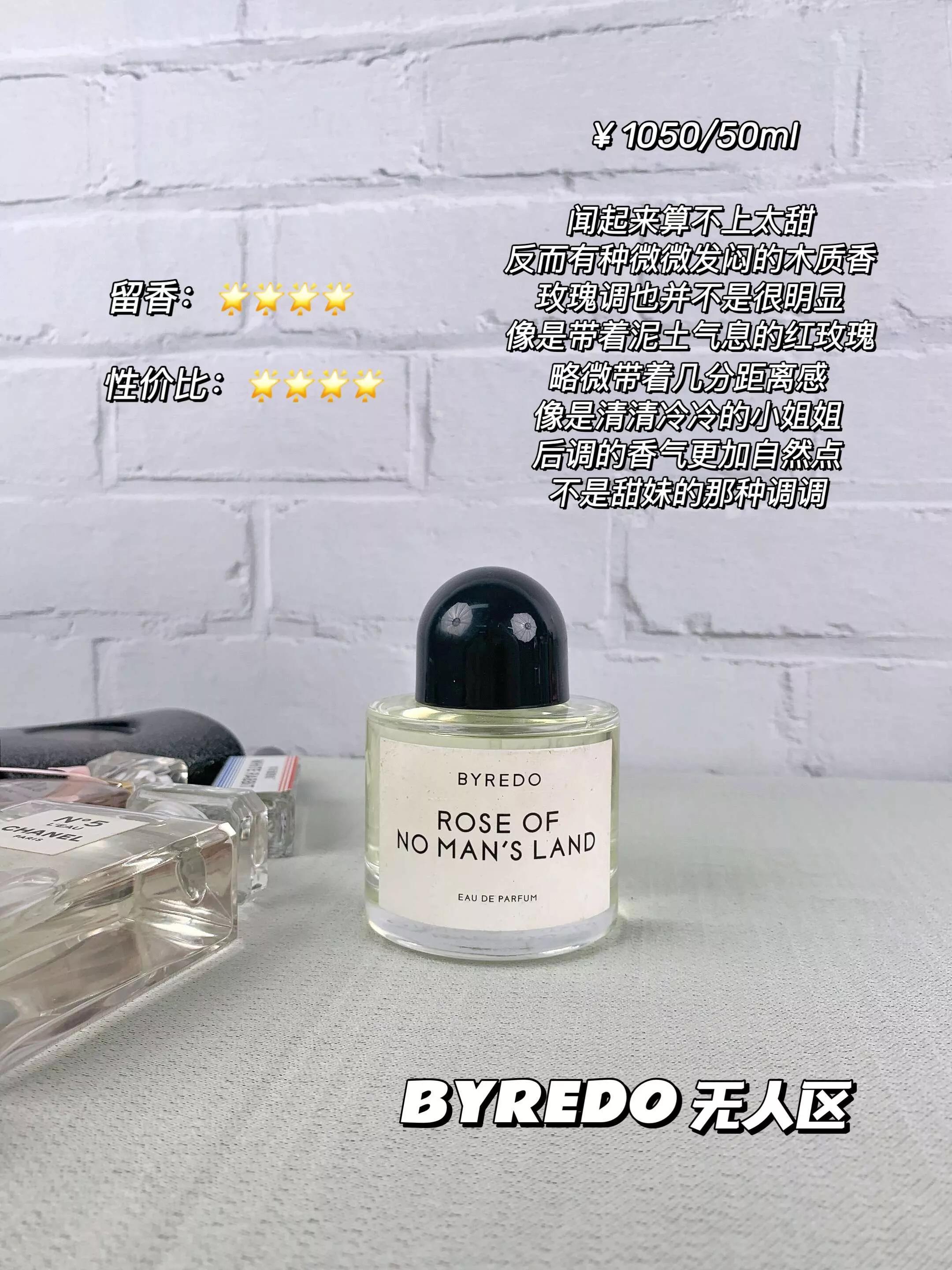 原地封神的香水 越闻越上头 资讯咖