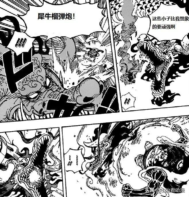 One Piece Chapter 1002 Luo Uses A Gamma Knife To Take Kaido S Heart Kira Hits Kaido Hard And Is Tough Inews