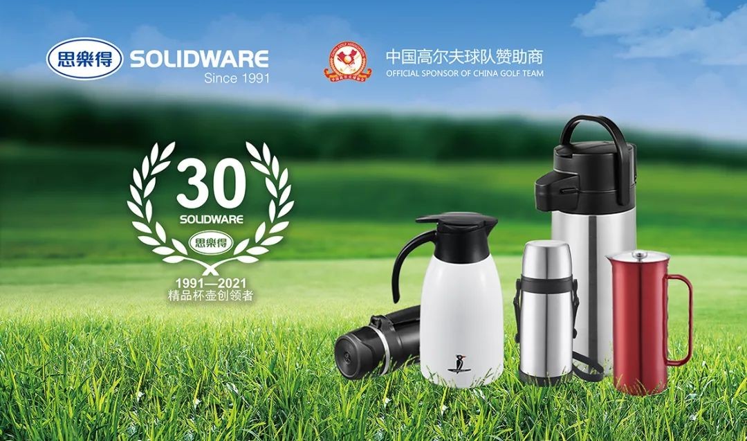 How to identify stainless steel vacuum flask?Detailed identification