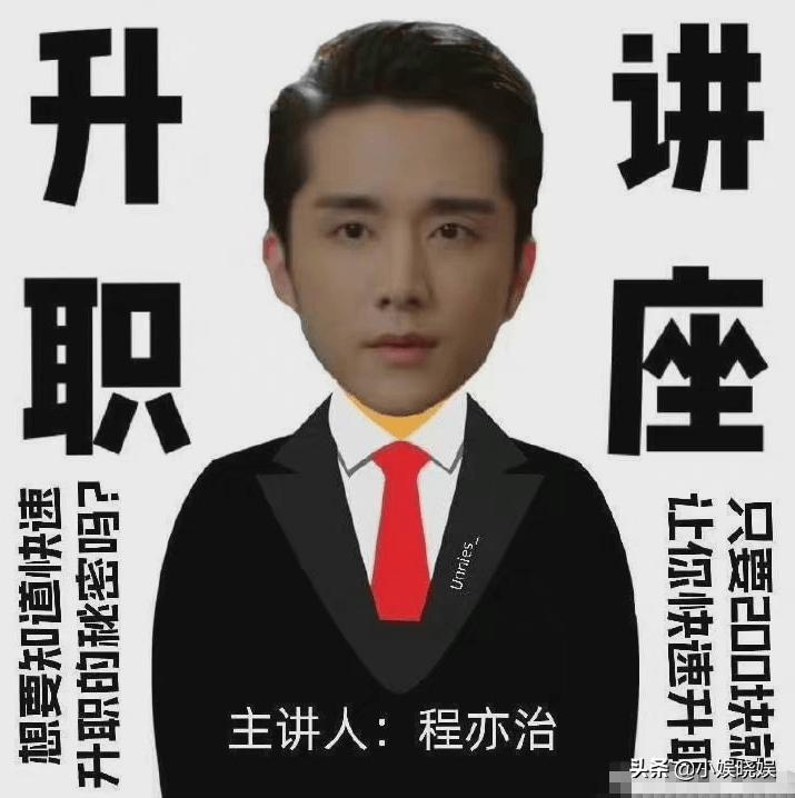 光芒 程亦治八倍速过一生 三集升职五集结婚 编剧是个急性子 资讯咖