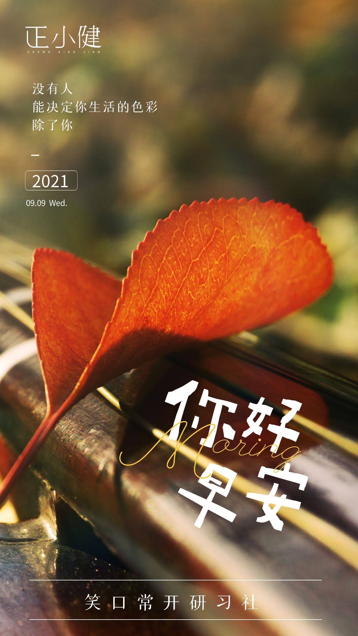 Studies have confirmed that drinking green plum juice and grapefruit