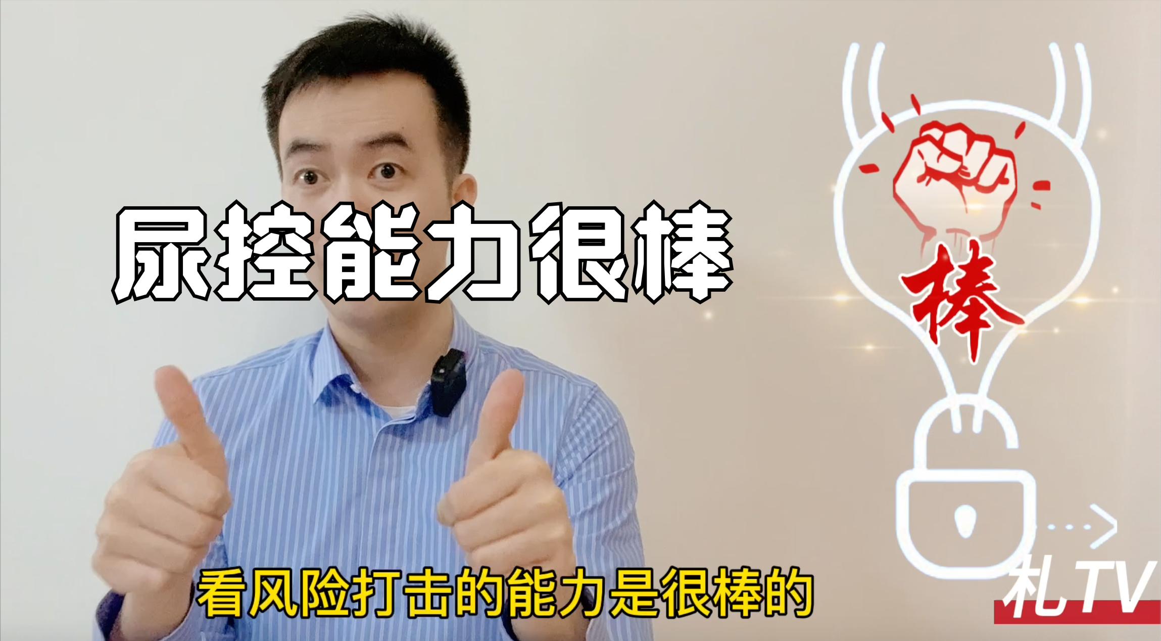 嘿伙计 没让伴侣潮吹 真的不必苛责自己 资讯咖