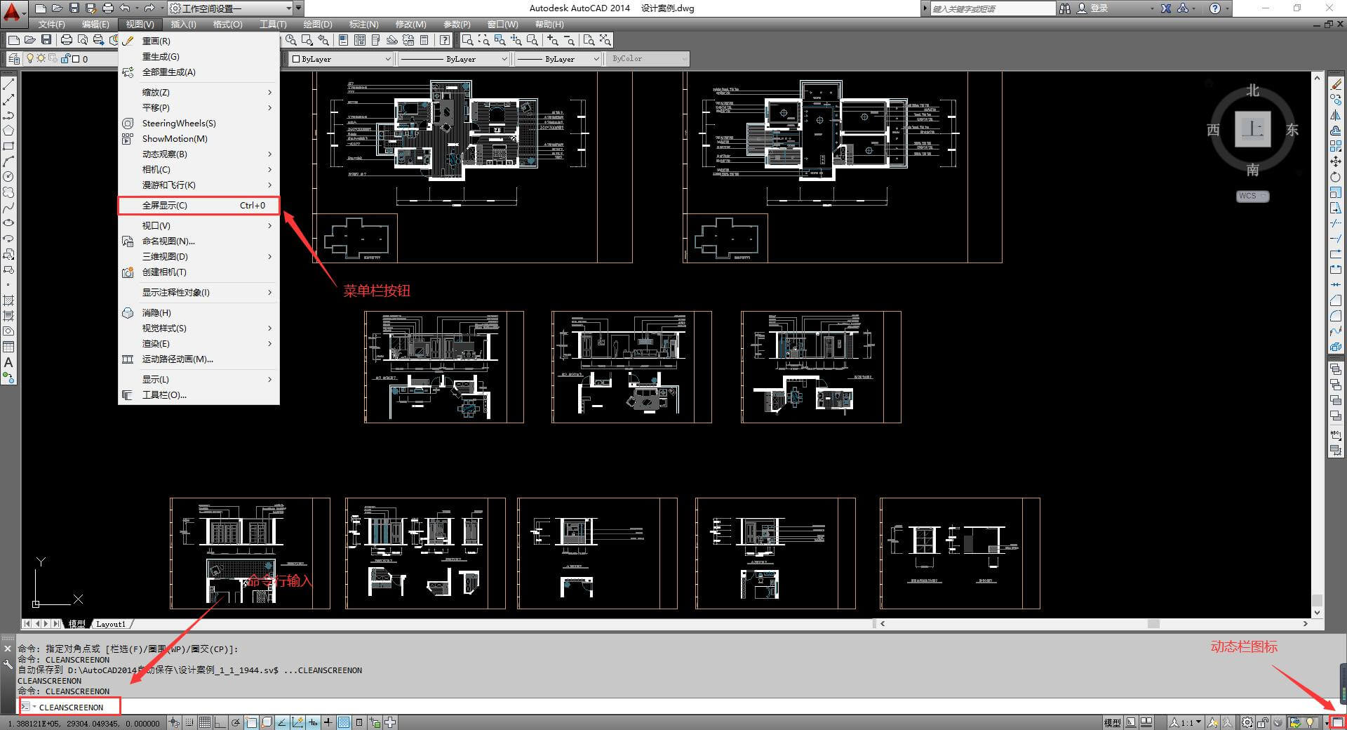 autocad full screen off