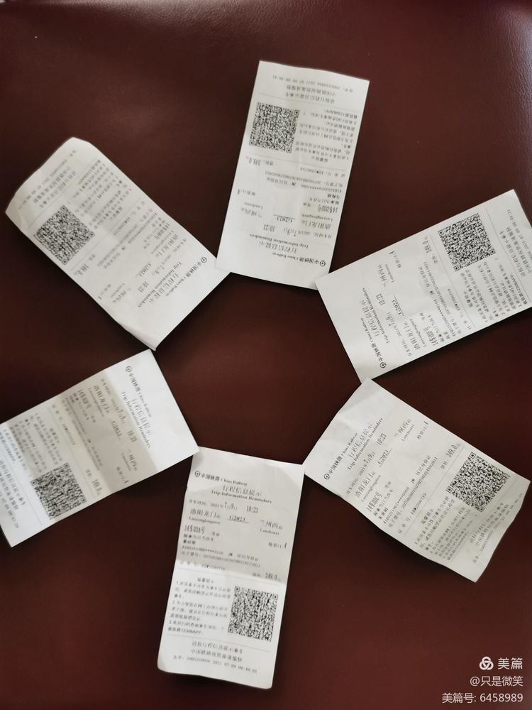 西遇知美 6人8天的西遊記 完美西遊攻略 資訊咖