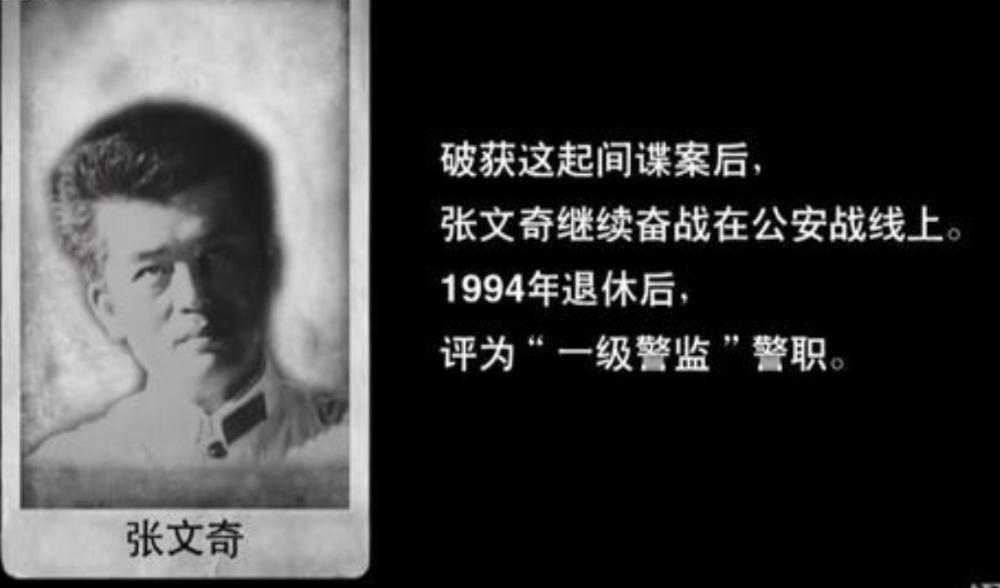 New China's largest espionage case Foreign experts brought two rats