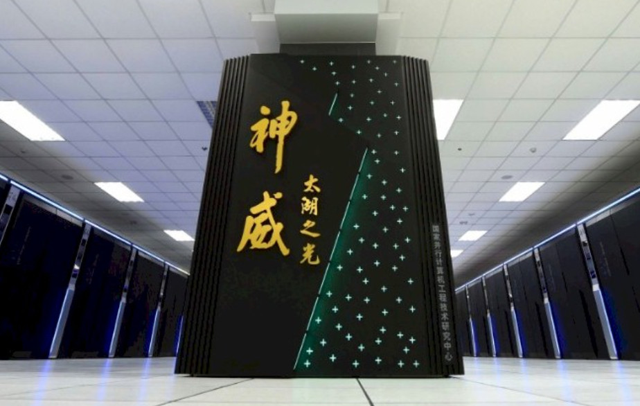 Ranking of the 10 most powerful computers in the world in 2021 - iMedia