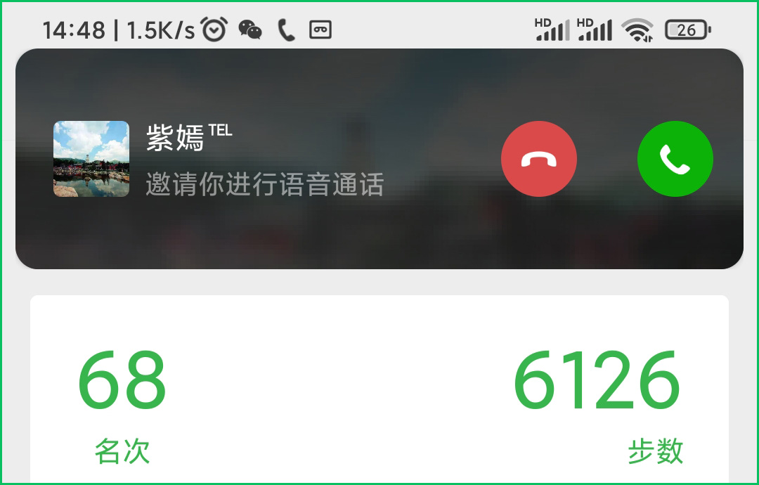The official version of WeChat 8.0.9 for Android is finally here - iMedia