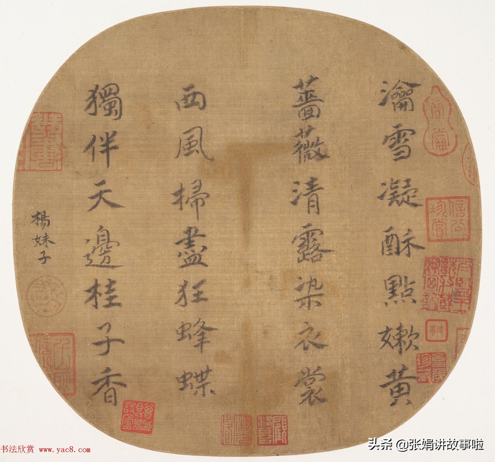 继续分享中国古代著名的才女 她们的诗文书画都非常精彩 资讯咖