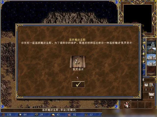 盘点英雄无敌3死亡阴影版的几种兵种 复活 方式 资讯咖
