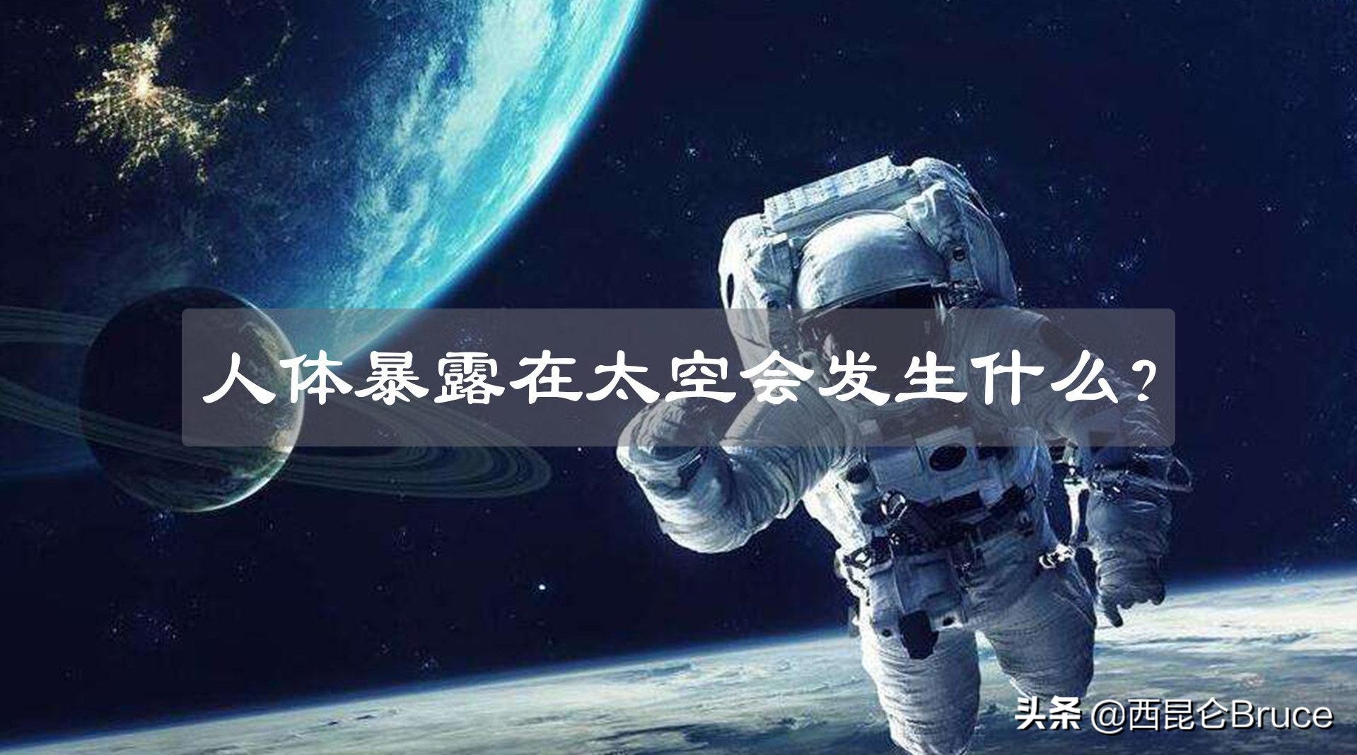 Why do astronauts wear outer suits when going out of space?What happens